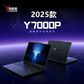 【二手优品90新】联想拯救者Y7000P 英特尔i9-14900HX/5060 25款碳晶黑图片