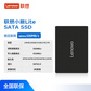 联想小新Lite SATA3.0 512GB 固态硬盘图片