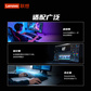 联想小新Max M.2 NVMe PCIe4.0 1TB 固态硬盘图片