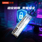 联想小新Max M.2 NVMe PCIe4.0 1TB 固态硬盘图片