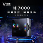 来酷 Lecoo 斗战者锋7000 酷睿Ultra5 230F 游戏台式机图片