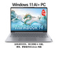 ThinkBook 14 2026 英特尔酷睿Ultra 5 AI元启 5ACD图片