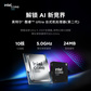 斗战者锋7000 酷睿Ultra5 230F RTX5060 Ti 游戏台式机图片