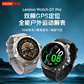 Lenovo Watch GT Pro 钛金色图片