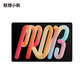 【张凌赫同款】联想小新Pad Pro 13英寸3.5K护眼超清大屏 AI学习平板电脑 凝雾灰图片