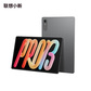【张凌赫同款】联想小新Pad Pro 13英寸3.5K护眼超清大屏 AI学习平板电脑 凝雾灰图片