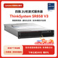 联想SR858 V3 2U四路机架式服务器 2颗6416H丨64G DDR5丨960G+5x600G 10K丨RAID5图片
