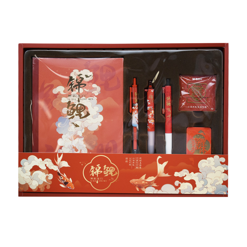 晨光鲤跃龙门文具套装HAGP526