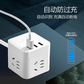 公牛防过充魔方插座GNV-TQU15T图片