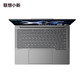 联想小新Pro14 GT AI元启版14英寸轻薄笔记本电脑 赛道灰图片