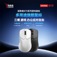 拯救者M7X 炫光版游戏鼠标-白色图片