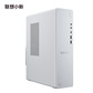 小新台式电脑R7-255 16G 1T 分体台式机图片