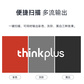 【企业购】thinkplus扫描仪TP-S7000图片