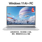 ThinkBook 16+ 2026 酷睿Ultra X7 AI元启 04CD图片