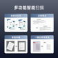 【企业购】thinkplus扫描仪TP-S800图片